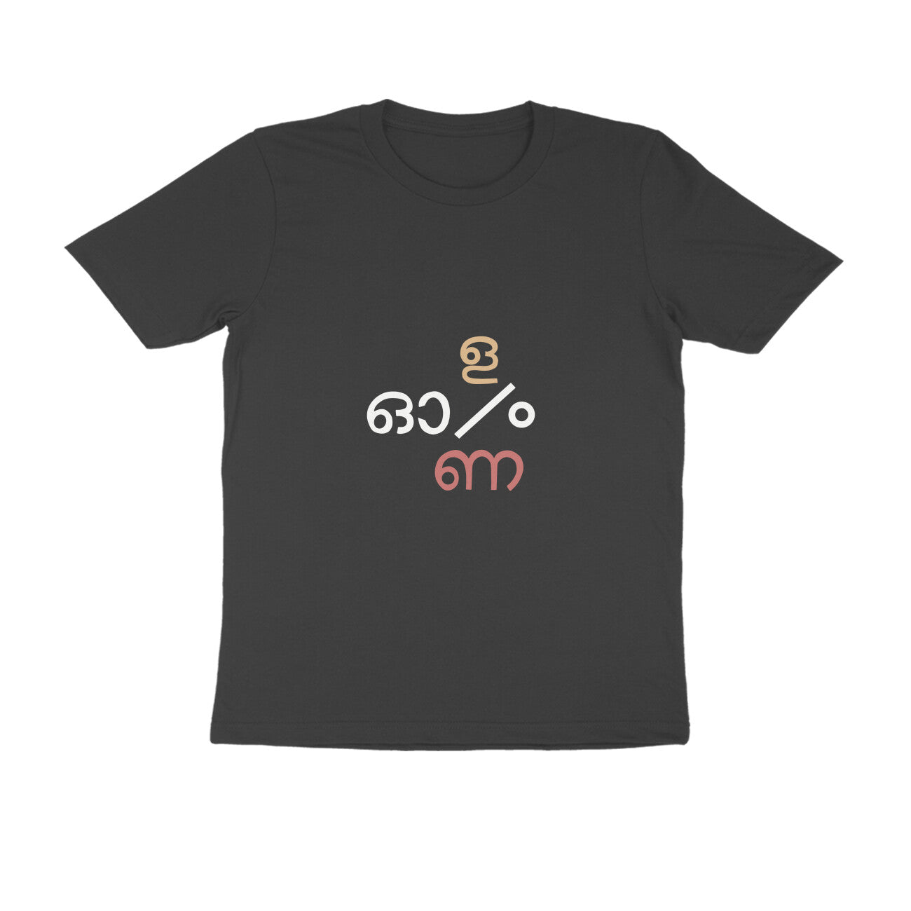 Onam-Olam Unisex Black Round Neck T-Shirt