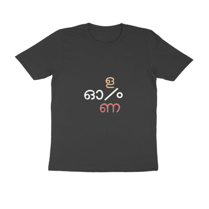 Onam-Olam Unisex Black Round Neck T-Shirt